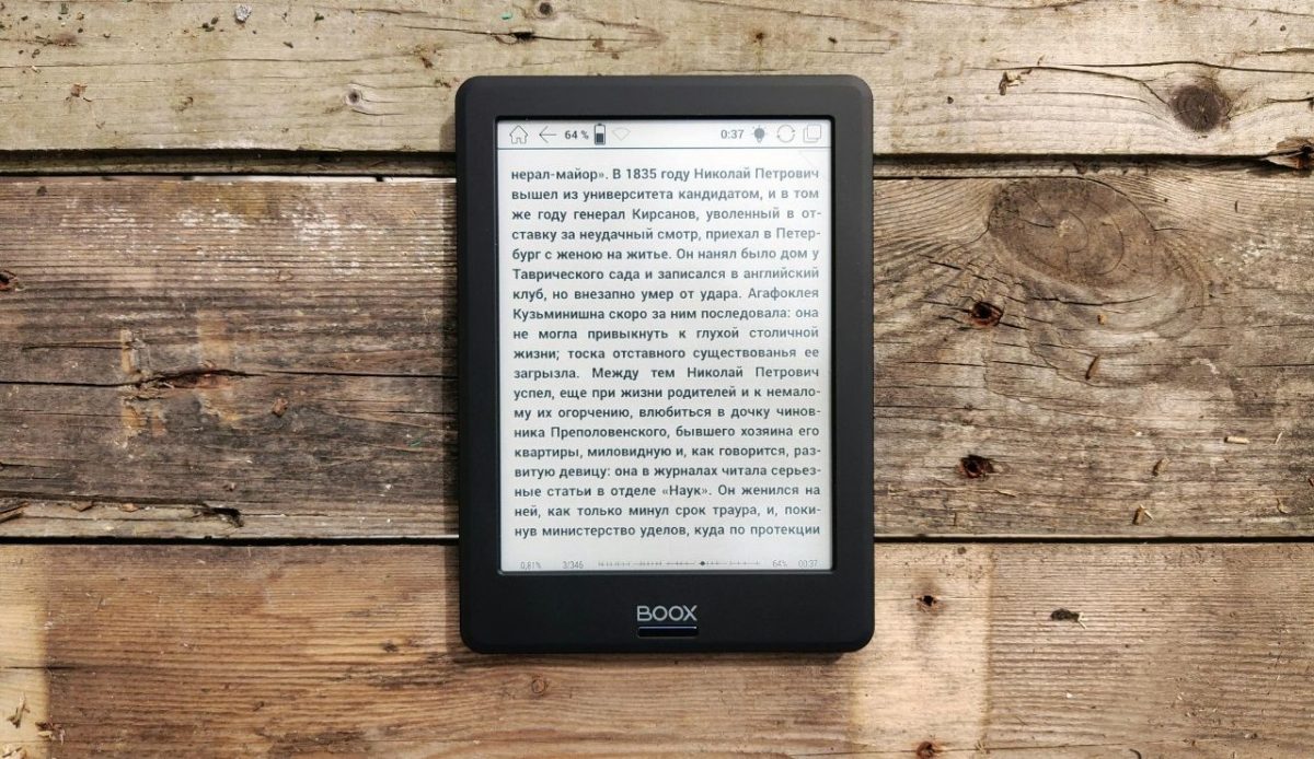 8 Must-Have Travel Gadgets To Carry On Every International Trip 7 E reader