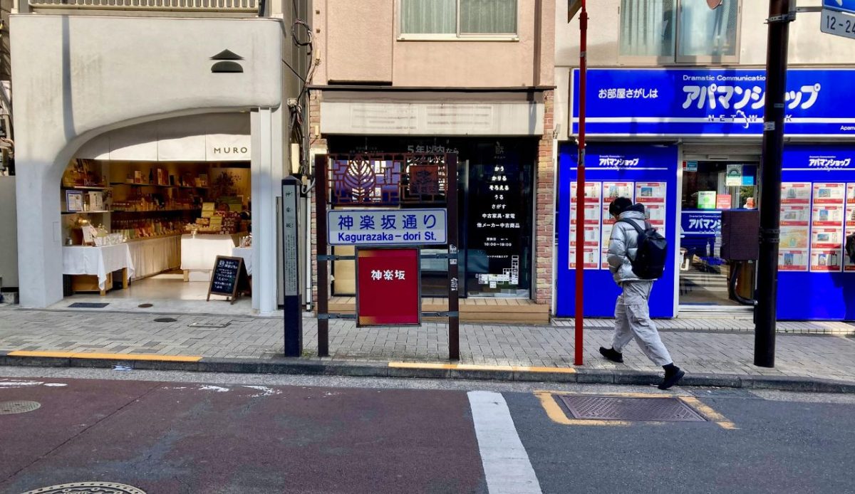 Stay Calm and Retrace Your Steps