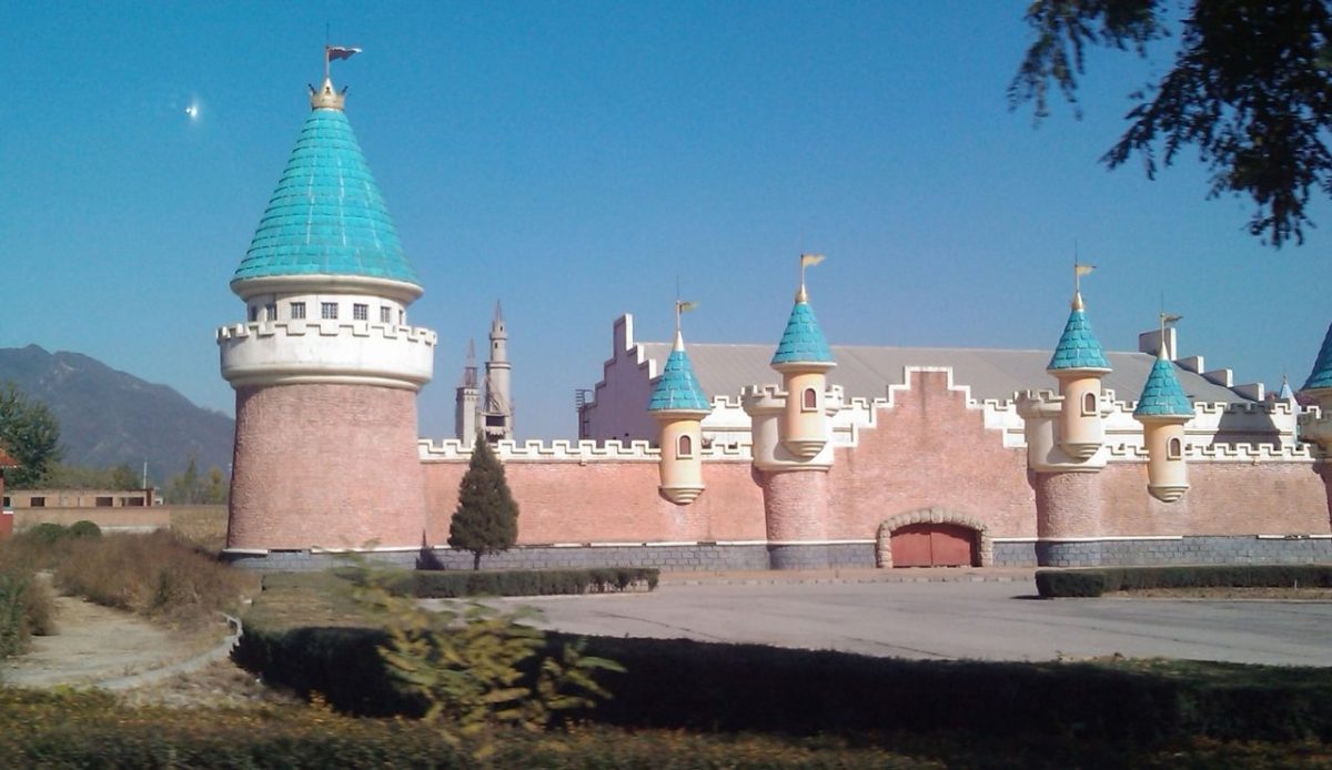 Wonderland Amusement Park, Beijing                        