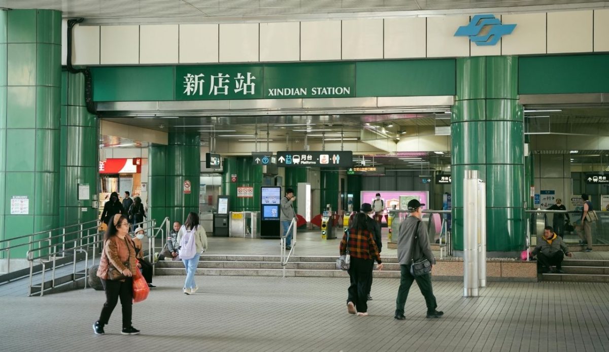 Xindian Station Entrance in Taipei, Taiwan                       