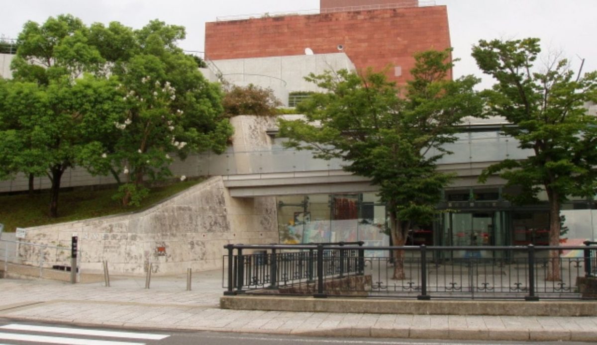 Nagasaki Atomic Bomb Museum and Peace Park                          
