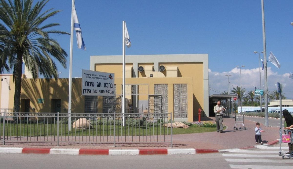 Jordan River Sheikh Hussein Crossing                                        