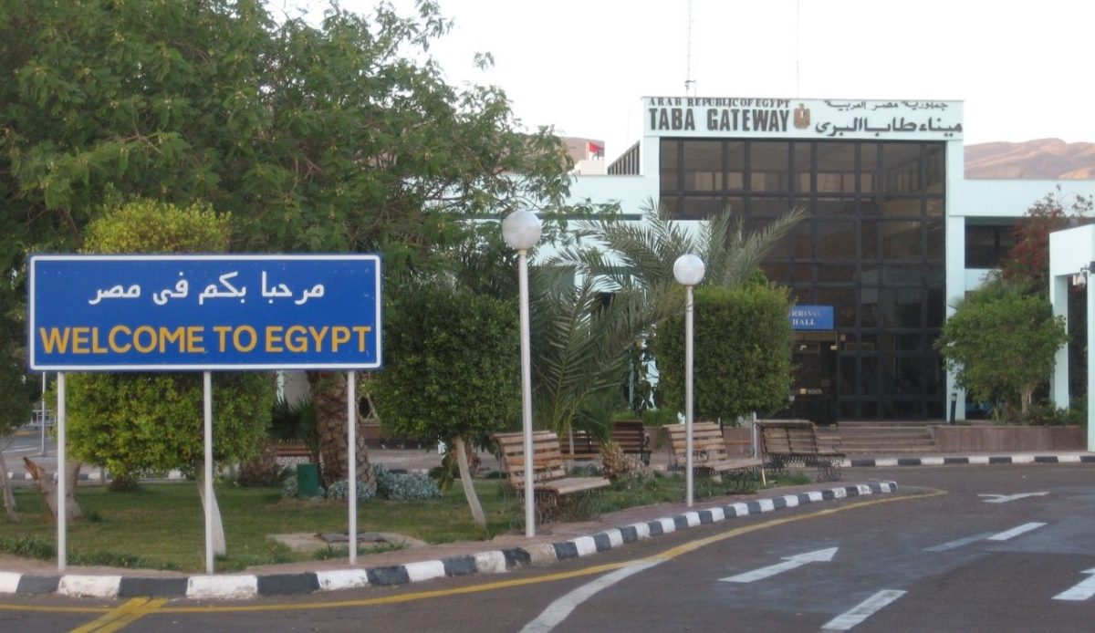 Menachem Begin Taba Crossing                                       