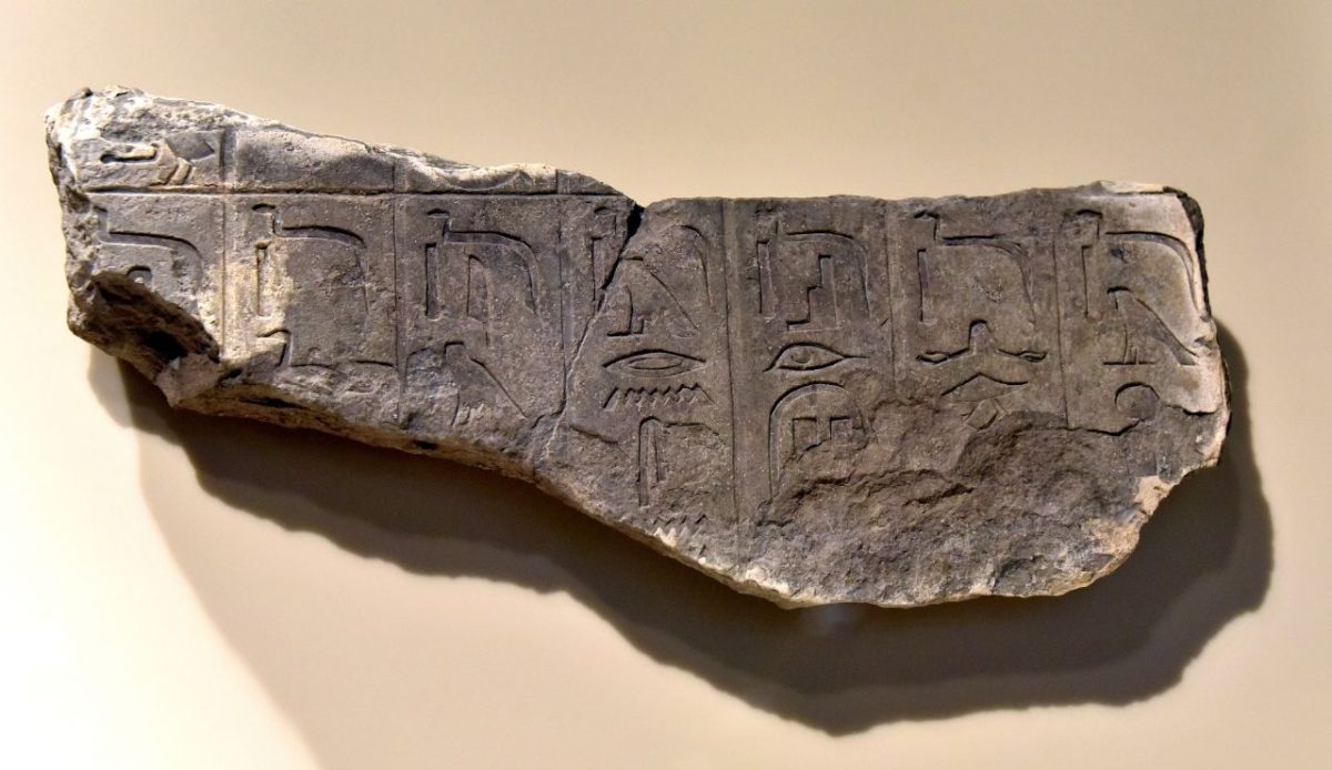 Painted relief fragment with the spells 354 and 255 of Pyramid Texts. From the pyramid of Pepi II at Saqqara. Neues Museum                                 
