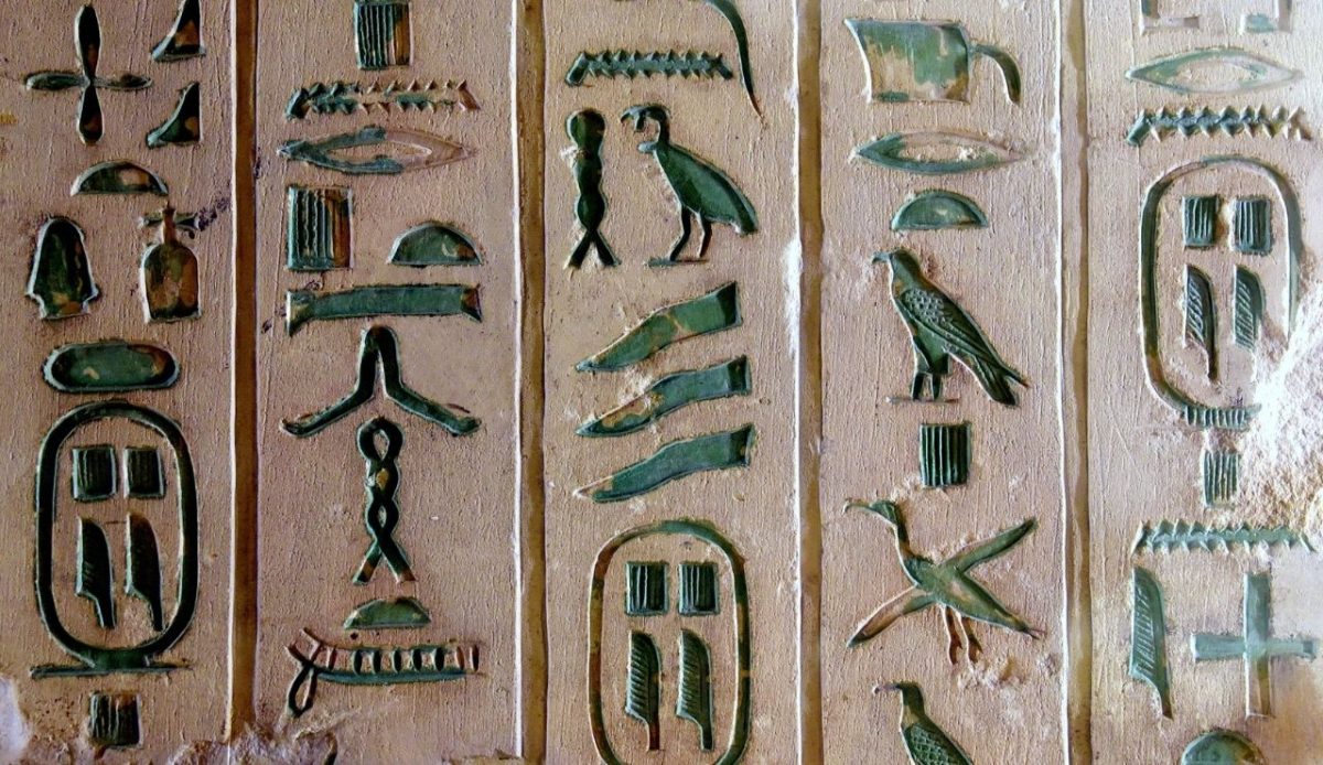 Pepi I Pyramid Death Spells                                
