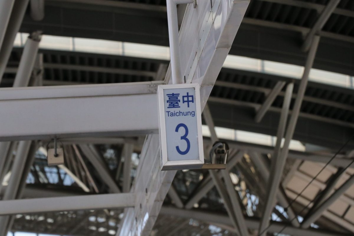 Close up of platform sign at Taichung Station with structural background.
